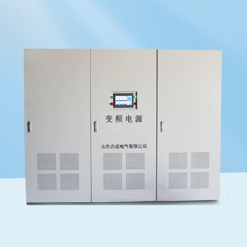 HYBP33-300K三相变频电源